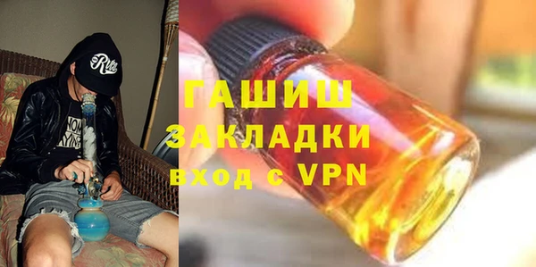 кокаин VHQ Бородино