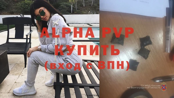 ALPHA-PVP Бугульма