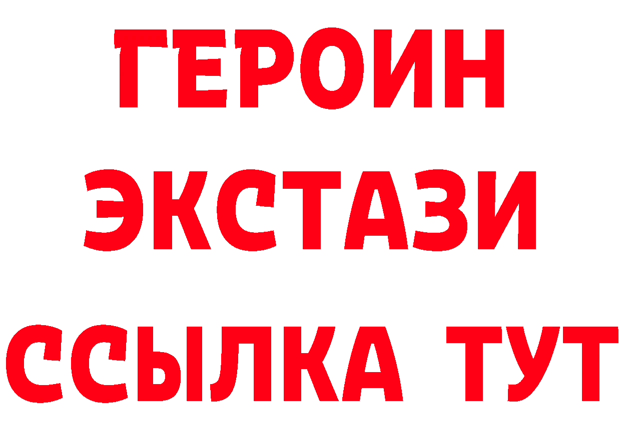 Бутират вода сайт сайты даркнета OMG Рыбное