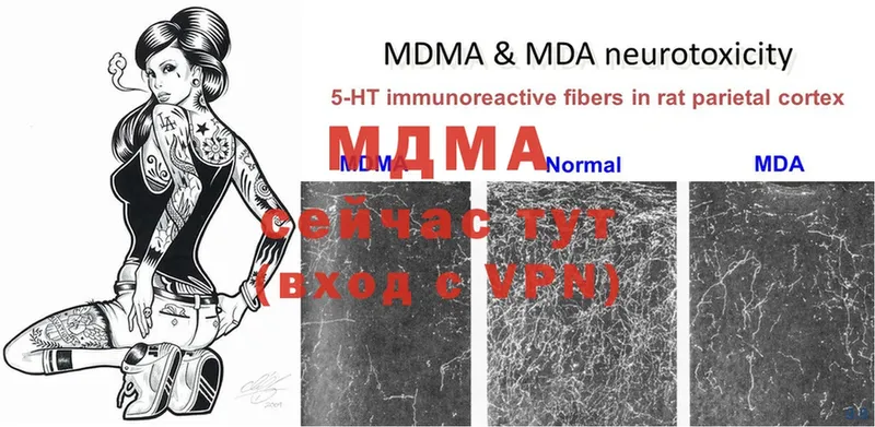 MDMA crystal  Рыбное 